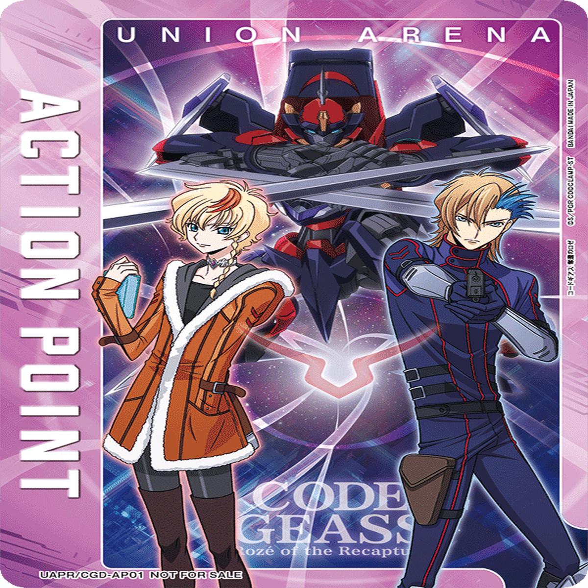 TRADING CARD GAME UNION ARENA UAPR/CGD-AP01