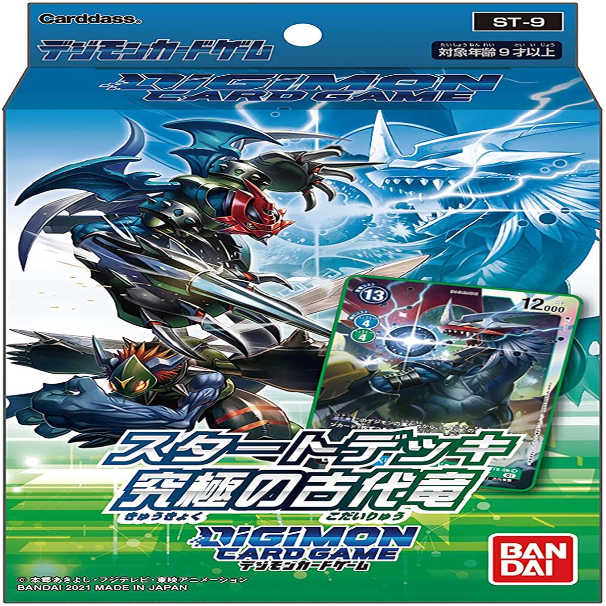 DIGIMON CARD GAME Stater Deck The Ultimate Ancient DragonST-9