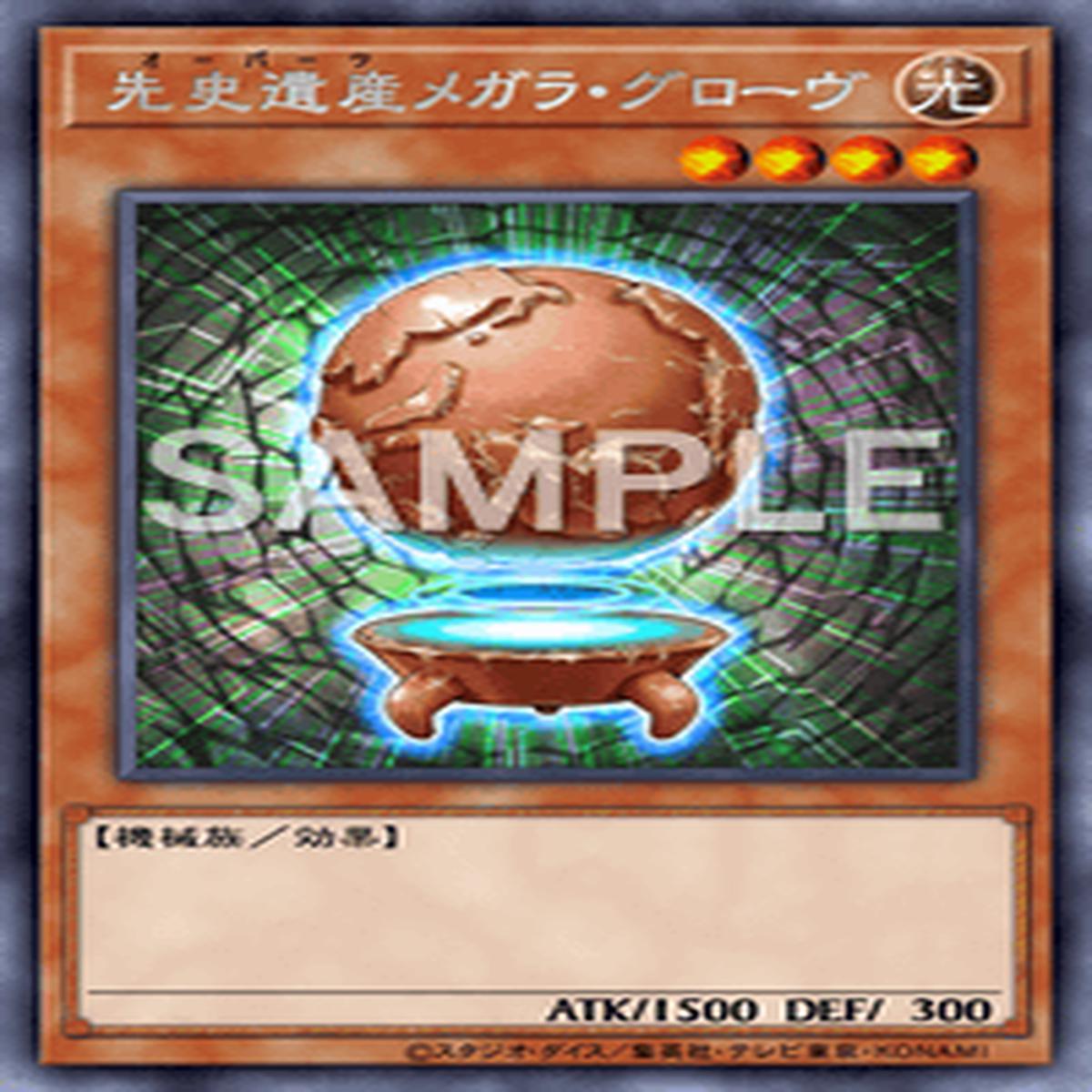 Yu-Gi-Oh! Official Card Game DAMA-JP013 Rare