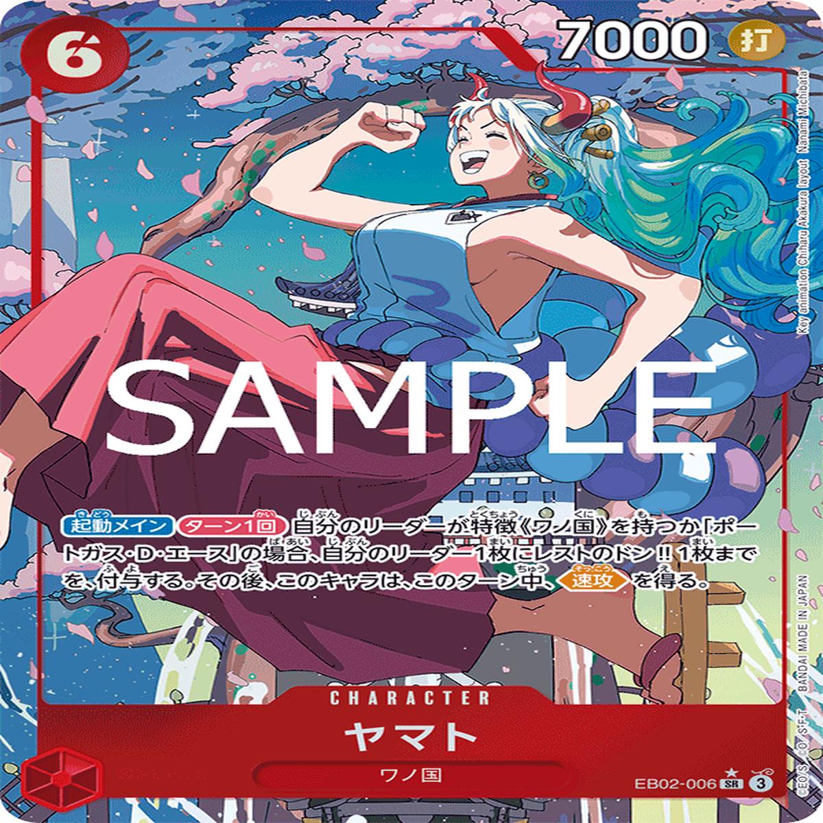 ONE PIECE CARD GAME EB02-006 SR Parallel
