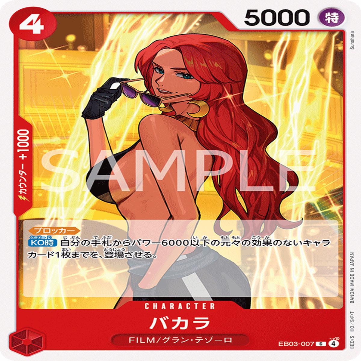ONE PIECE CARD GAME EB03-007 C