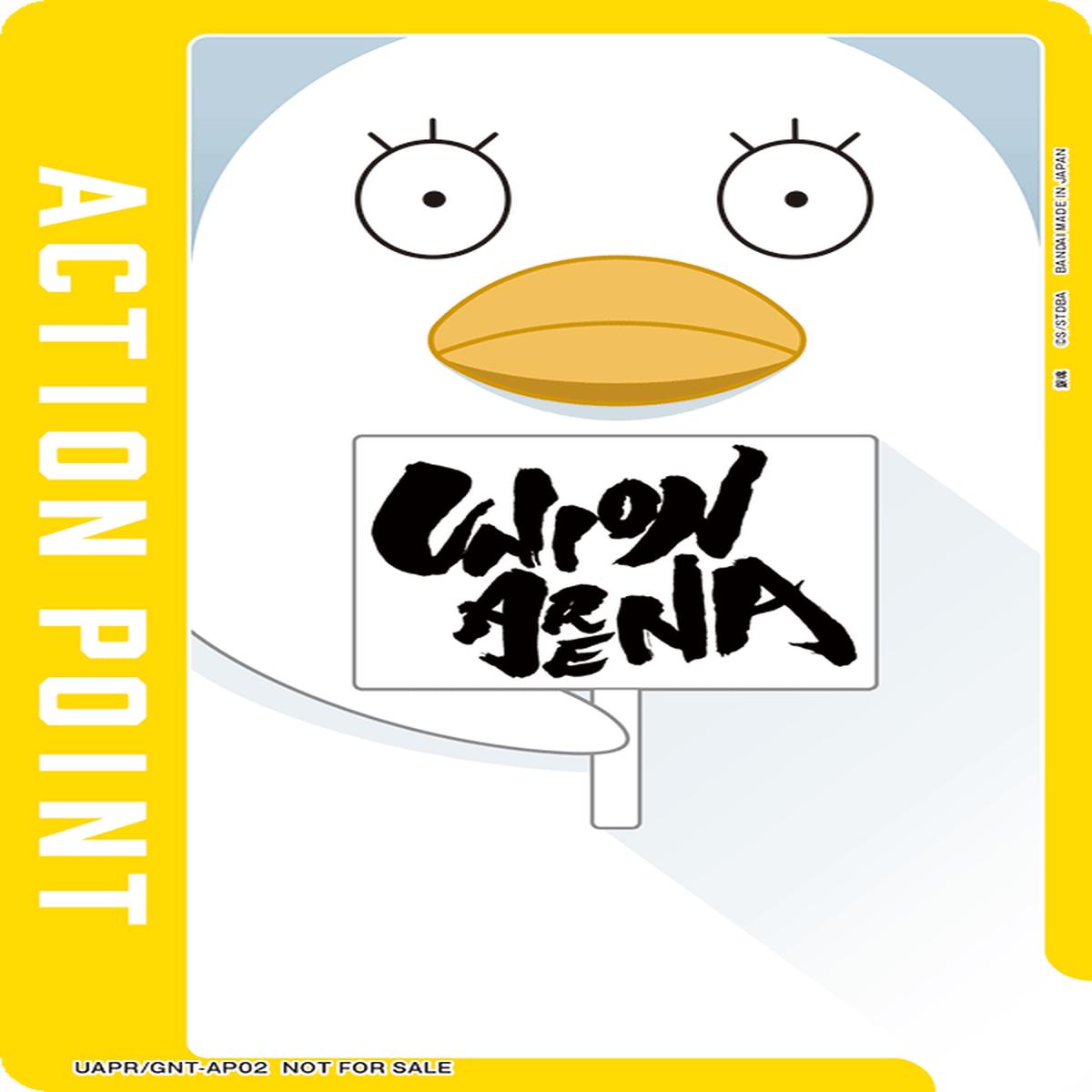 TRADING CARD GAME UNION ARENA UAPR/GNT-AP02