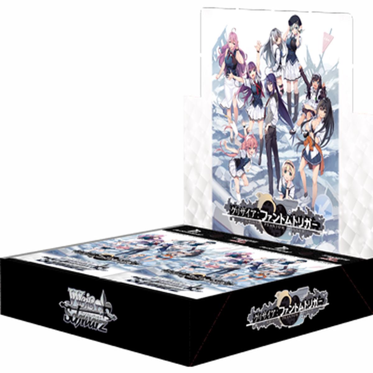 Wei Schwarz Booster pack Grisaia: Phantom Trigger - Box