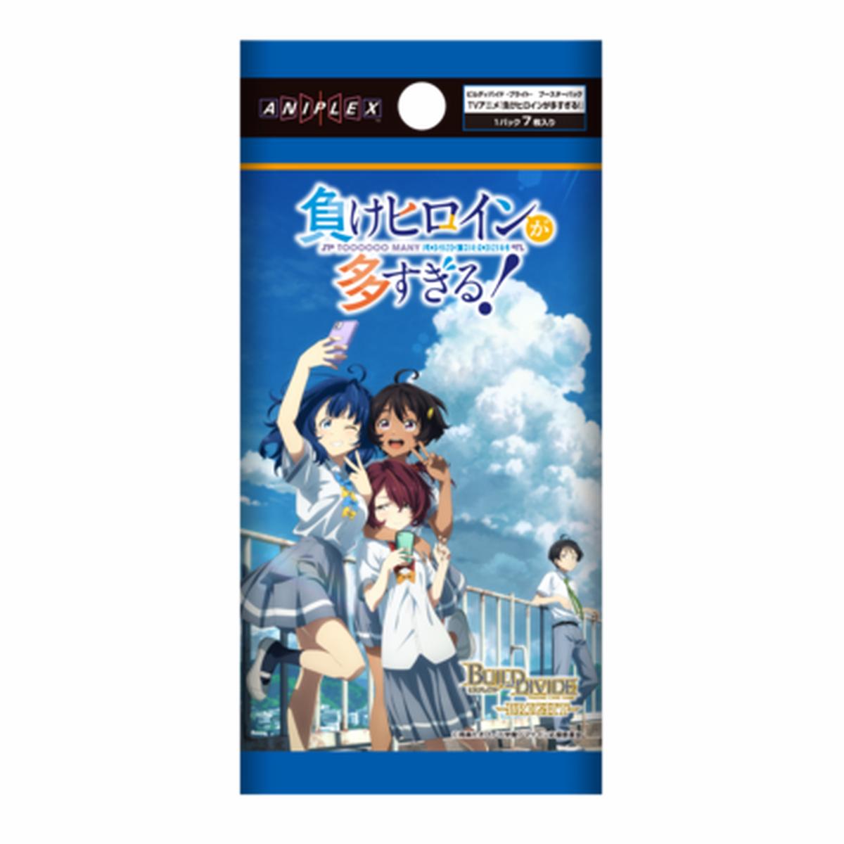 BUILD DIVIDE TCG - BRIGHT - Booster Pack Anime TOOOOOO MANY LOSING HEROINES! Box