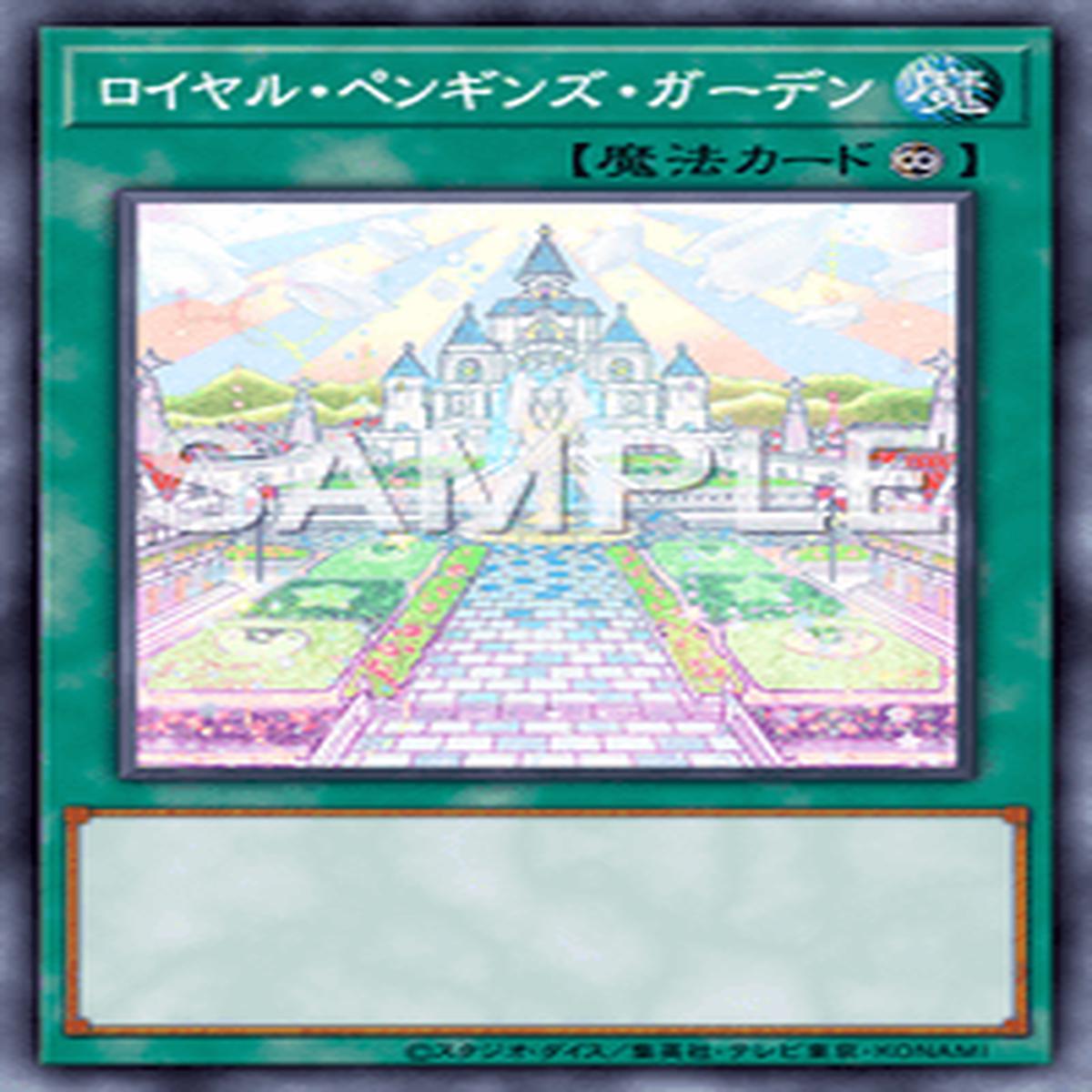 Yu-Gi-Oh! Official Card Game BODE-JP063