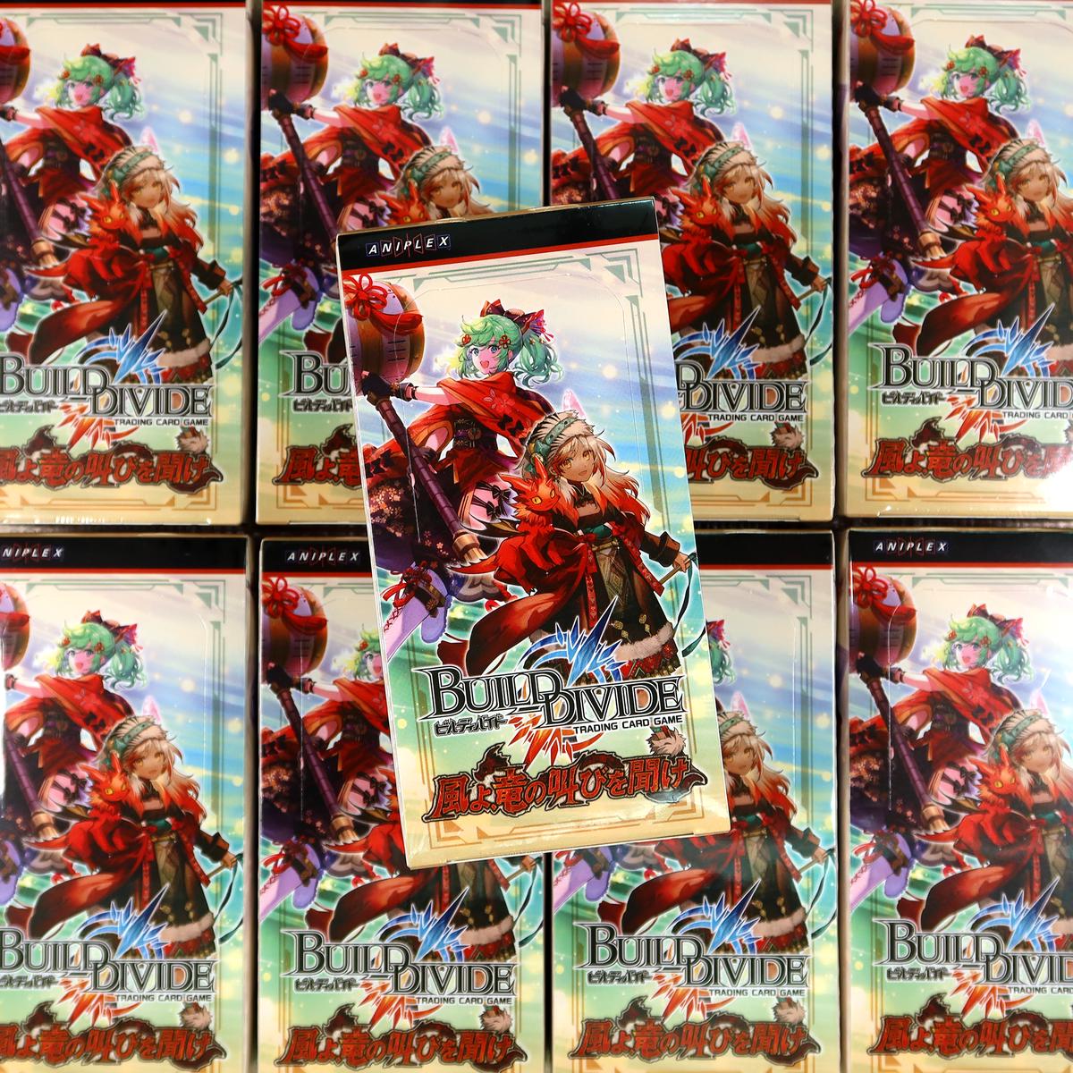 BUILD DIVIDE TCG Vol.12 Kazeyo, ryuu no sakebi o kike Box