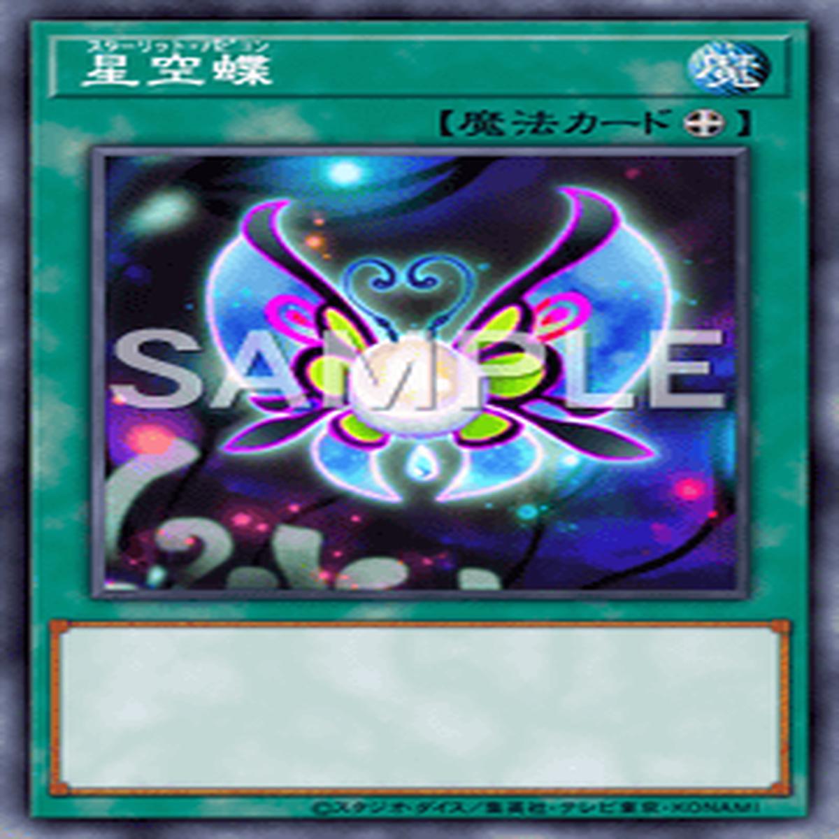 Yu-Gi-Oh! Official Card Game DBGC-JP031 Parallel