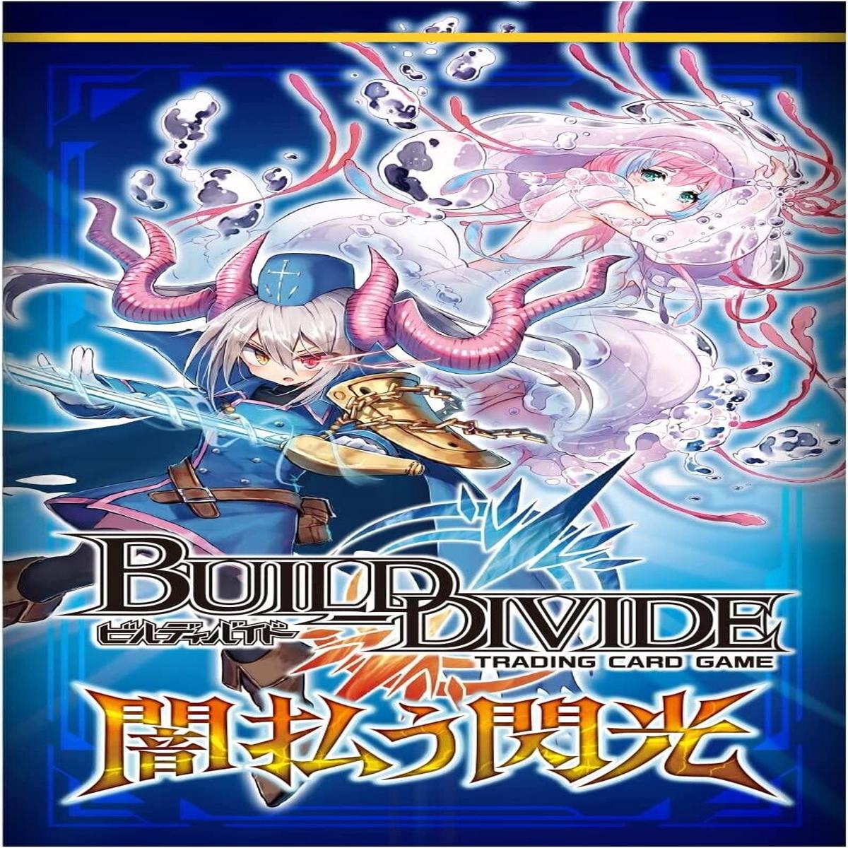 BUILD DIVIDE TCG Vol.10 Yami Harau Senkou Box