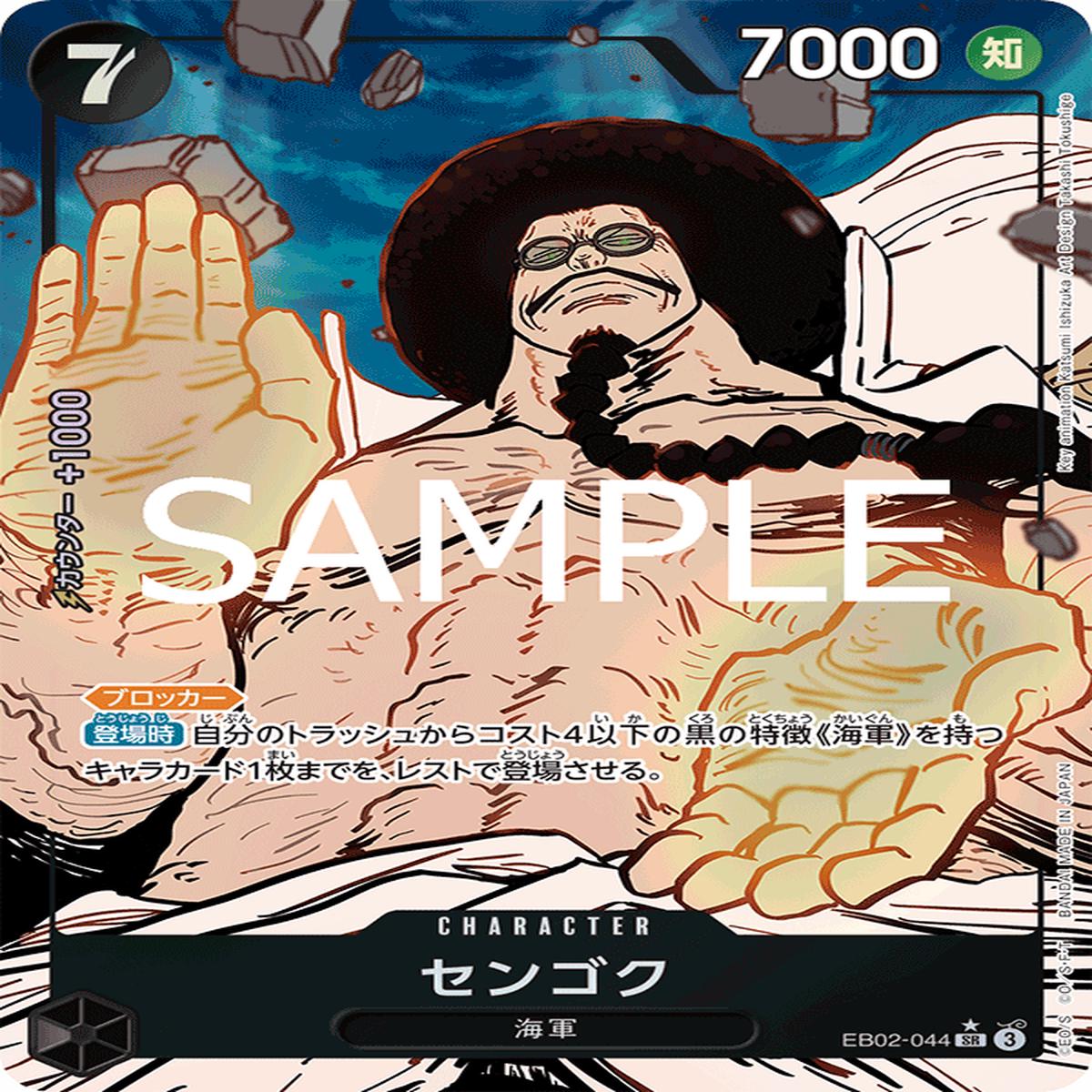 ONE PIECE CARD GAME EB02-044 SR Parallel