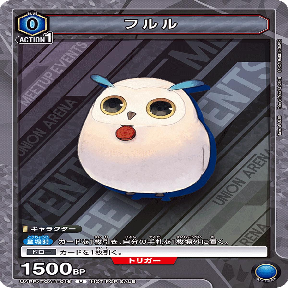TRADING CARD GAME UNION ARENA UAPR/TOA-1-016
