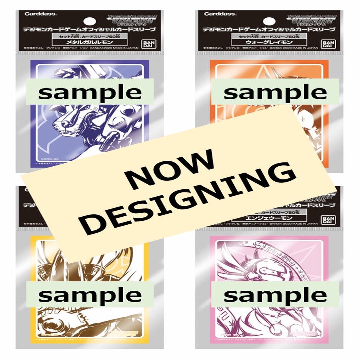 DIGIMON SLEEVES SET 4 12CT ASSORTMENT