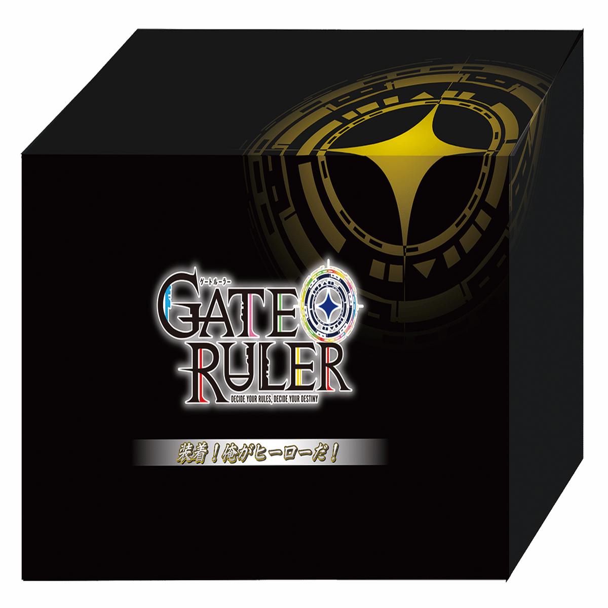 GATE RULER 4 High Reality Full Compu Set
