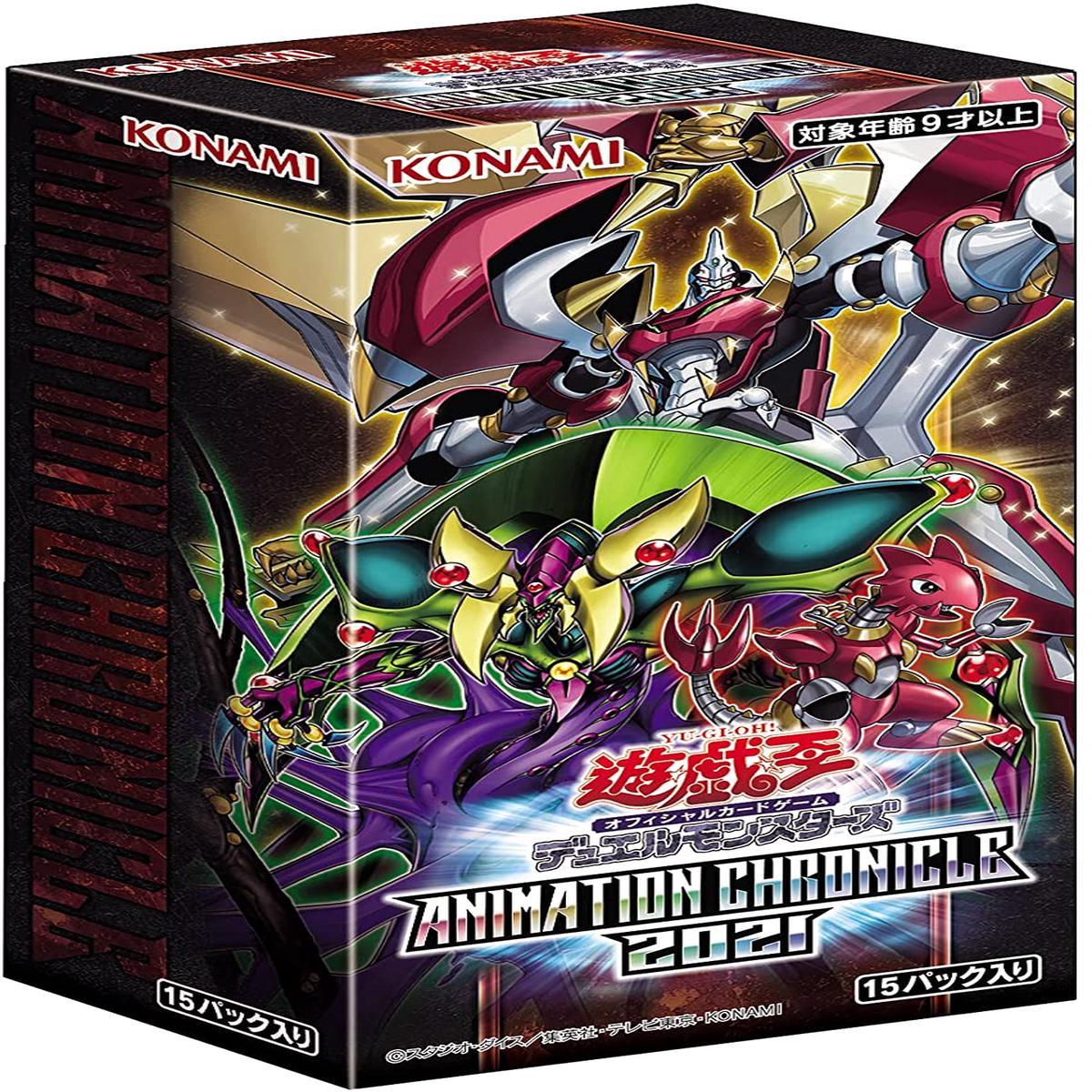 Yu-Gi-Oh! Official Card Game Duel Monsters ANIMATION CHRONICLE 2021 Box