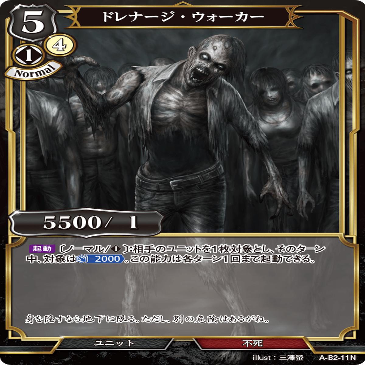 BUILD DIVIDE A-B2-11 N Parallel