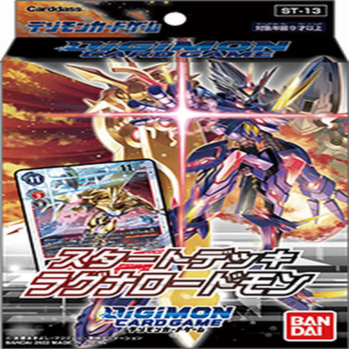 DIGIMON CARD GAME Stater Deck Ragna LordmonST-13