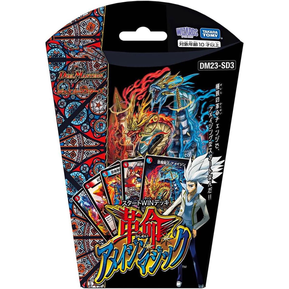 DUEL MASTERS STAR WIN Deck Kakumei Amazing Magic