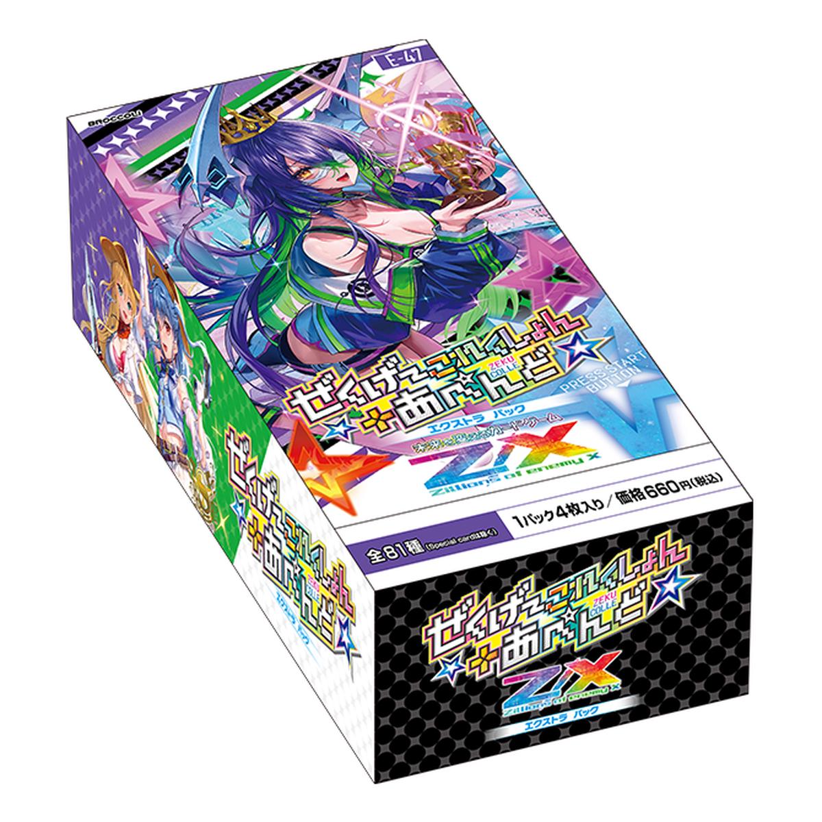 [E-47] Z/X Zillions of enemy X EXTRA Pack 47  Box