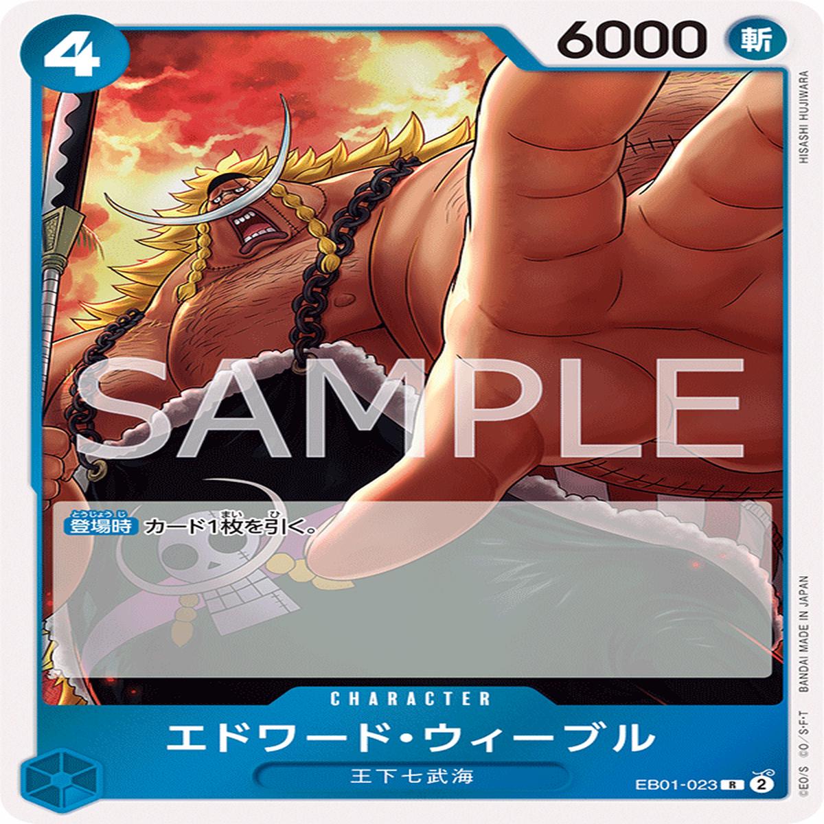 ONE PIECE CARD GAME EB01-023 R