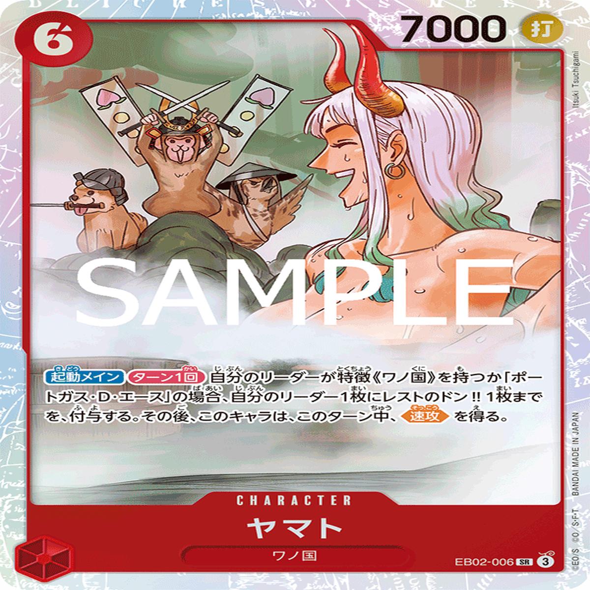 ONE PIECE CARD GAME EB02-006 SR