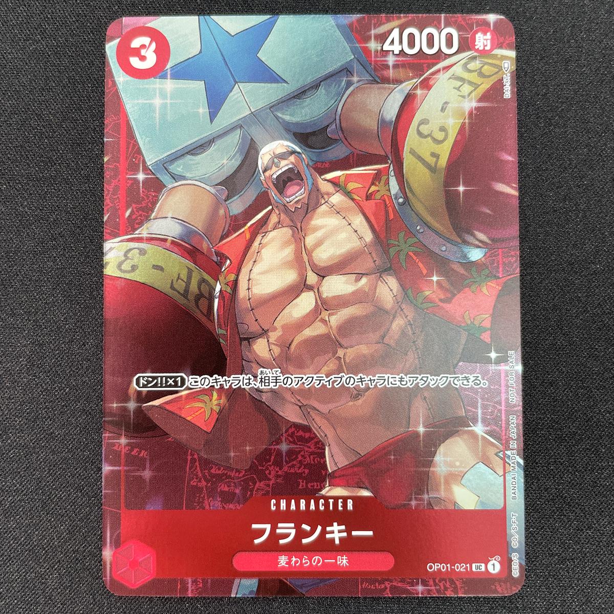 ONE PIECE CARD GAME OP01-021 UC Parallel Foil