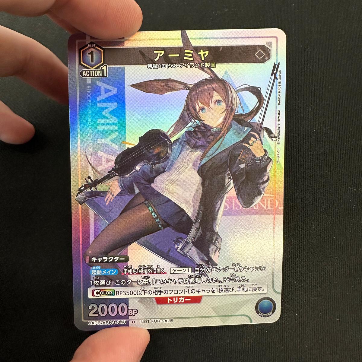 TRADING CARD GAME UNION ARENA UAPR/ARK-1-040 U