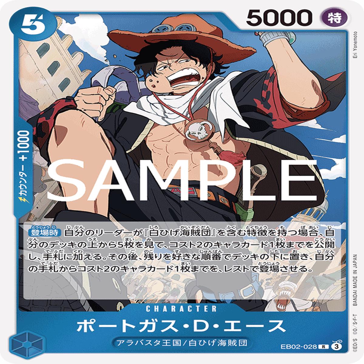 ONE PIECE CARD GAME EB02-028 R