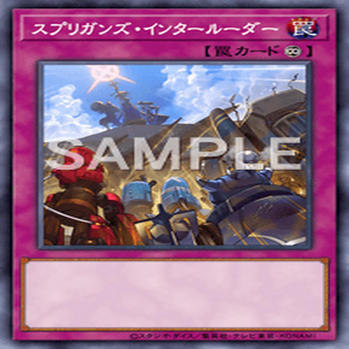 Yu-Gi-Oh! Official Card Game DAMA-JP071