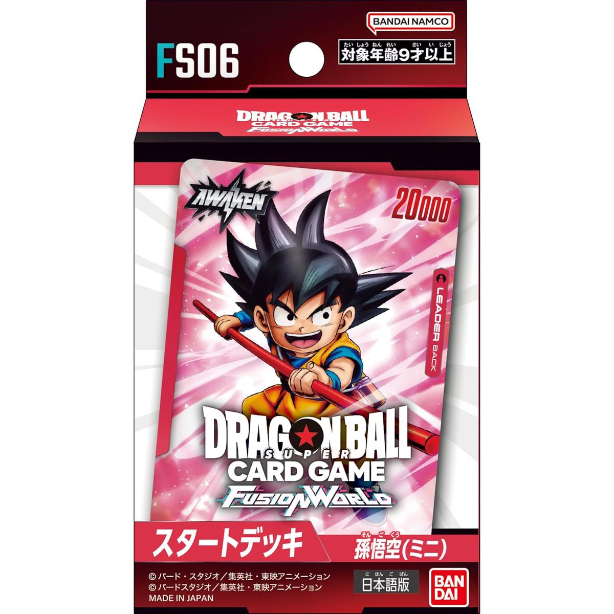 [FS06] DRAGON BALL SUPER CARD GAME FUSION WORLD Starter Deck - Son Goku (mini) -