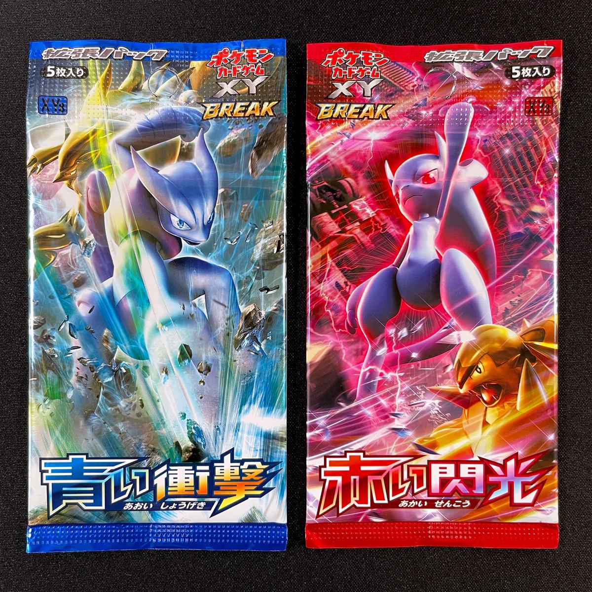 Pokmon card game XY8 Red Flash & Blue Impact Booster