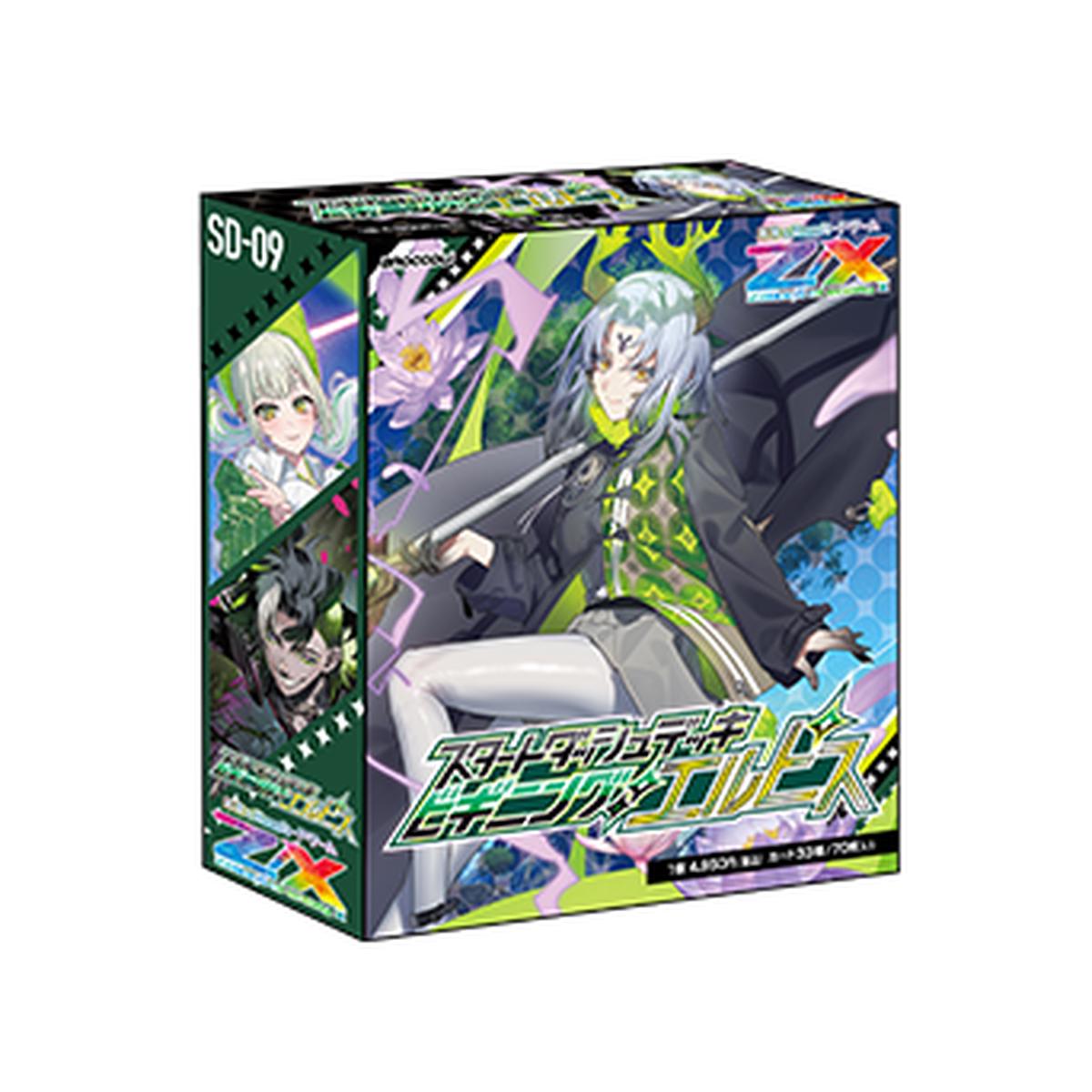 Z/X Zillions of enemy X - Start Dash Deck 9 Beginning: Elpis