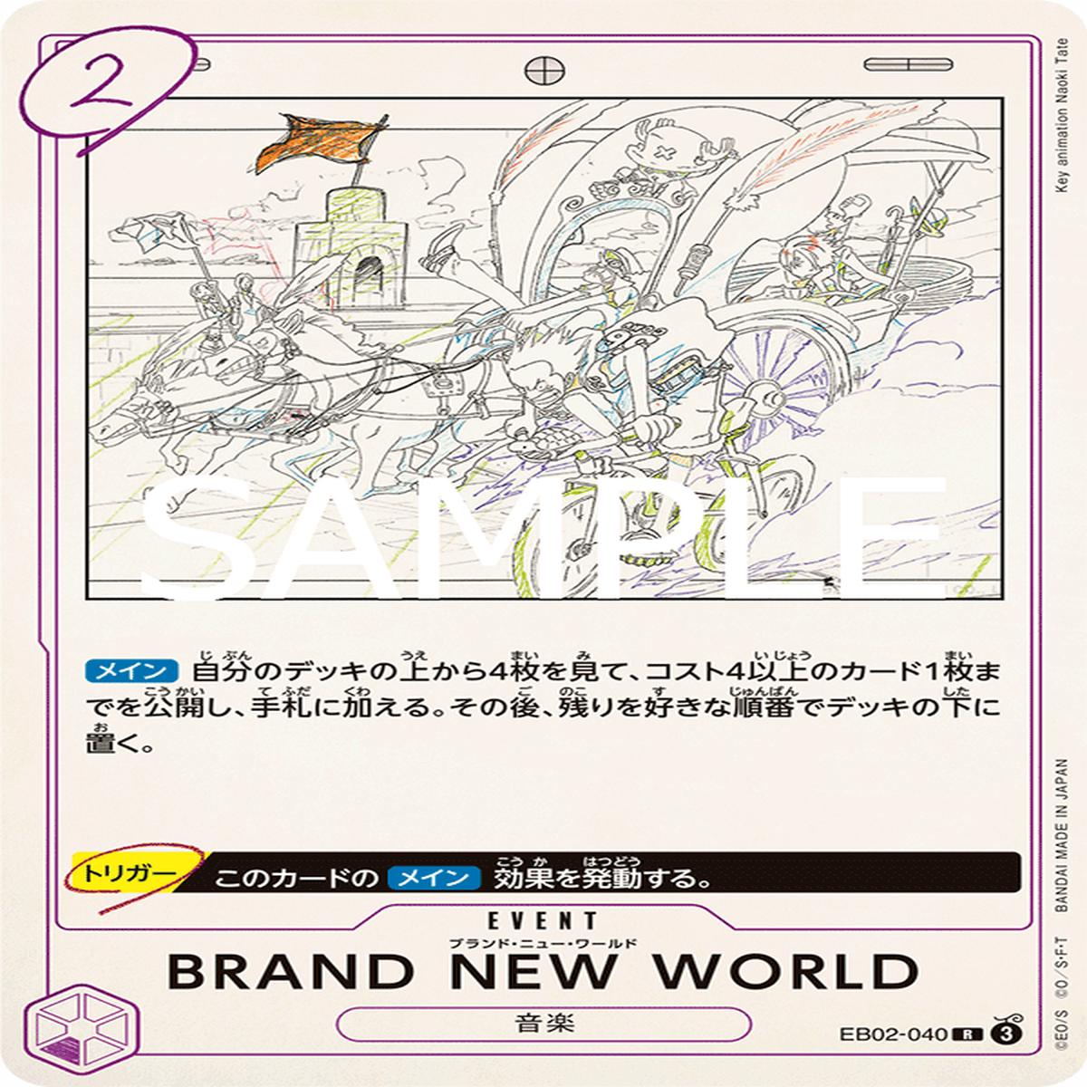 ONE PIECE CARD GAME EB02-040 R