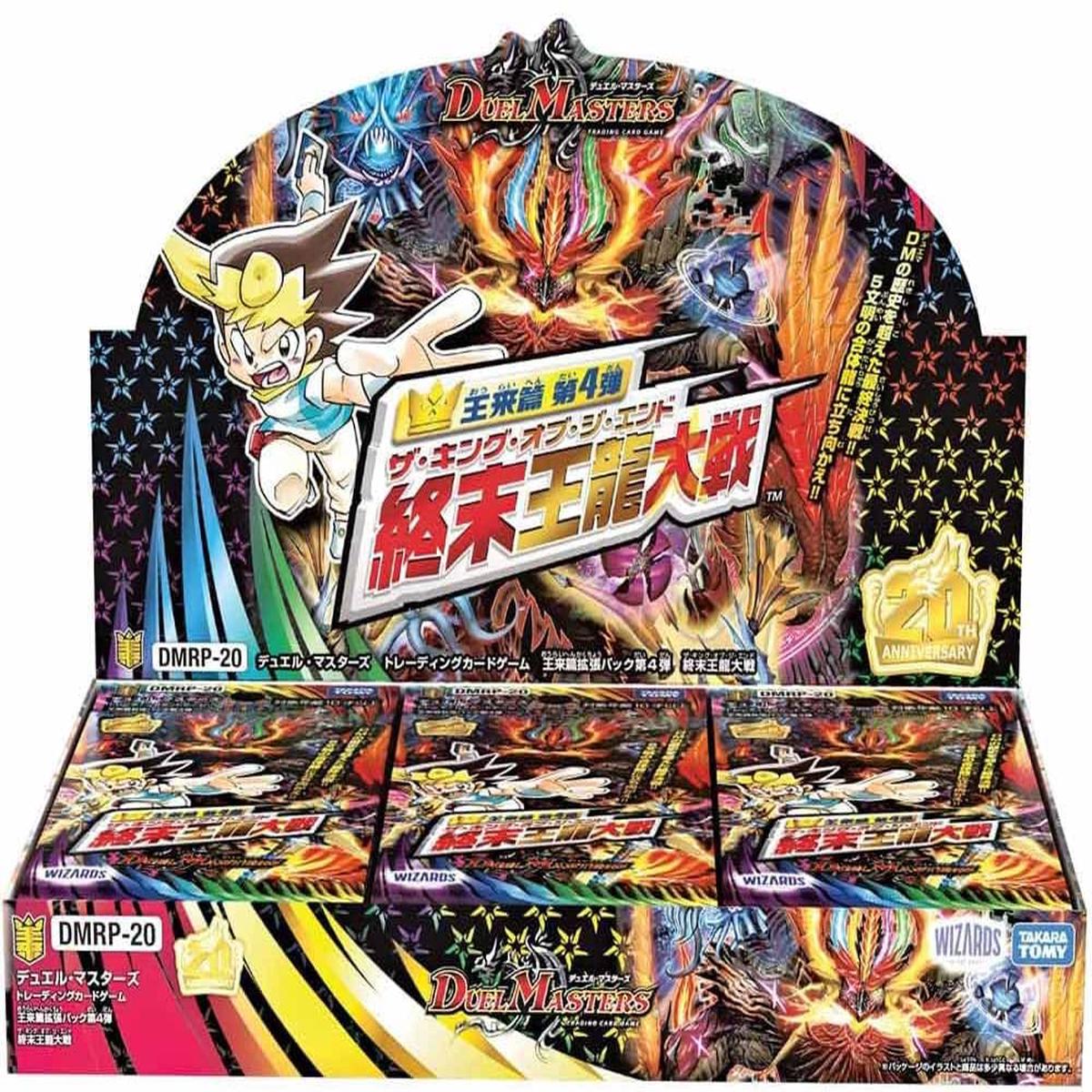 DUEL MASTERS TCG 4 Box