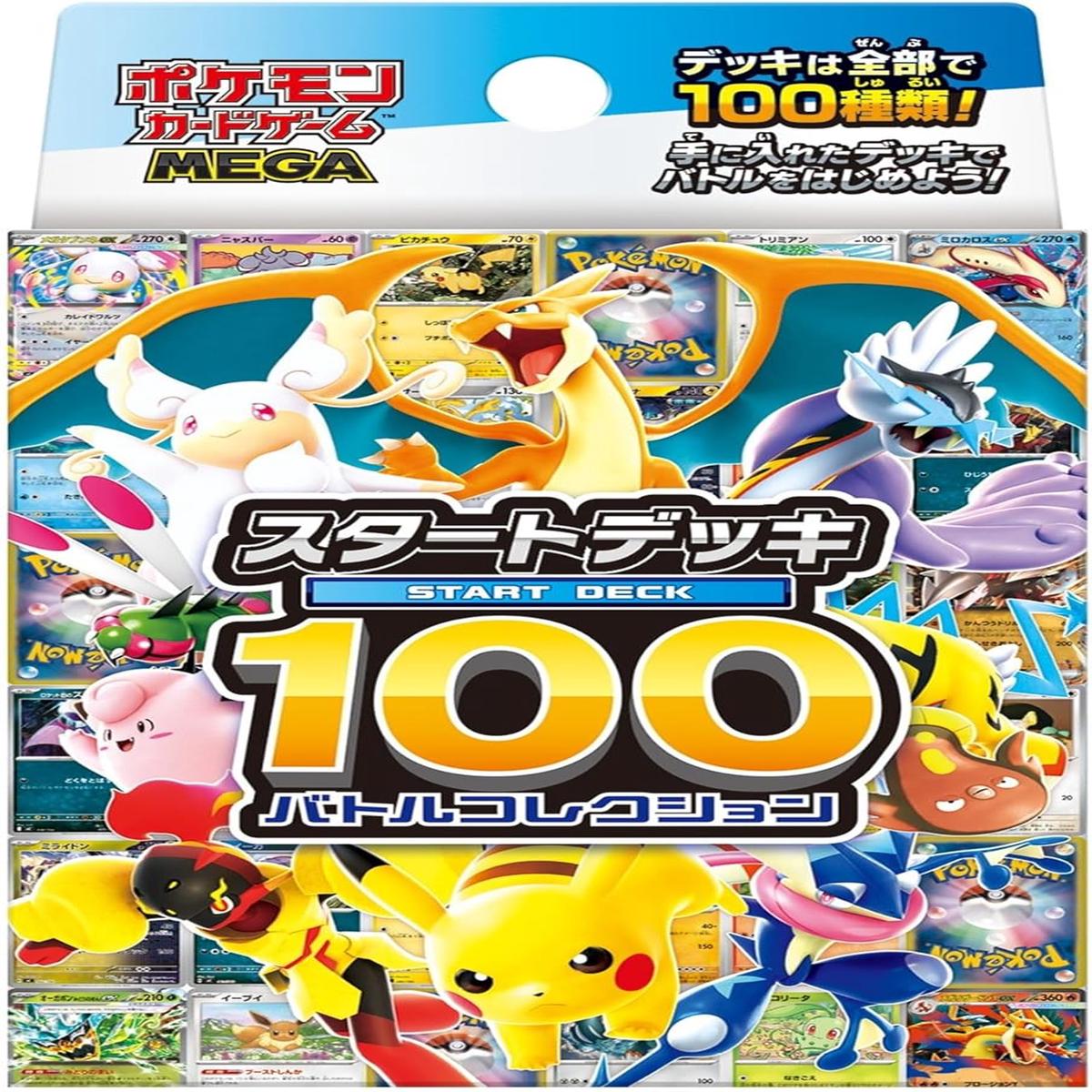 [MC] POKMON CARD GAME MEGA START DECK 100 Battle Collection