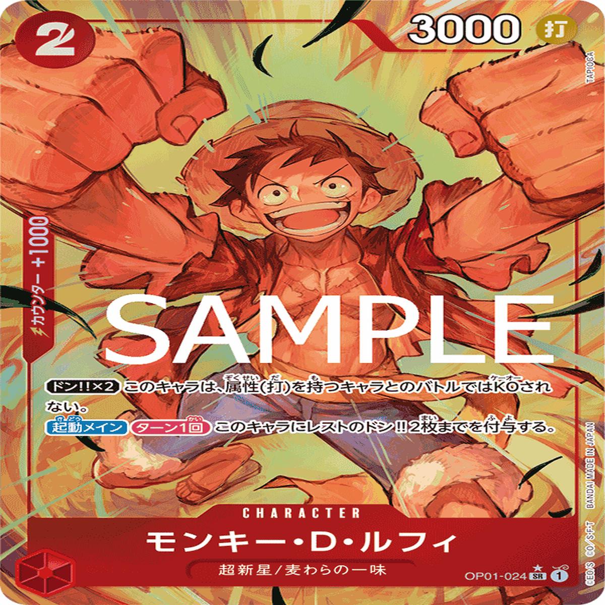 ONE PIECE CARD GAME OP01-024 SR Parallel [PRB-01]