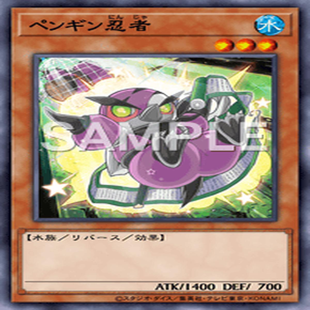 Yu-Gi-Oh! Official Card Game BODE-JP025