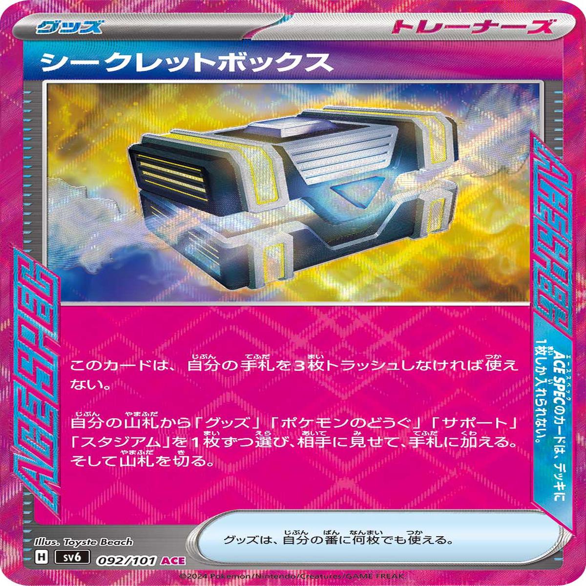 POKMON CARD GAME sv6 092/101 ACE