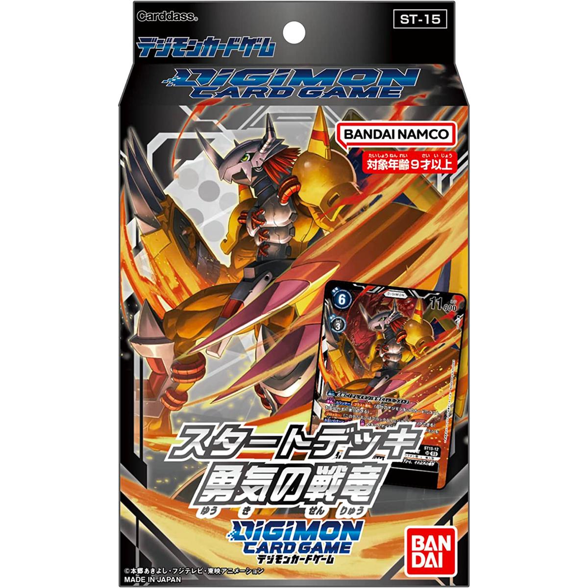 DIGIMON CARD GAME Starter Deck WAR DRAGON OF COURAGEST-15