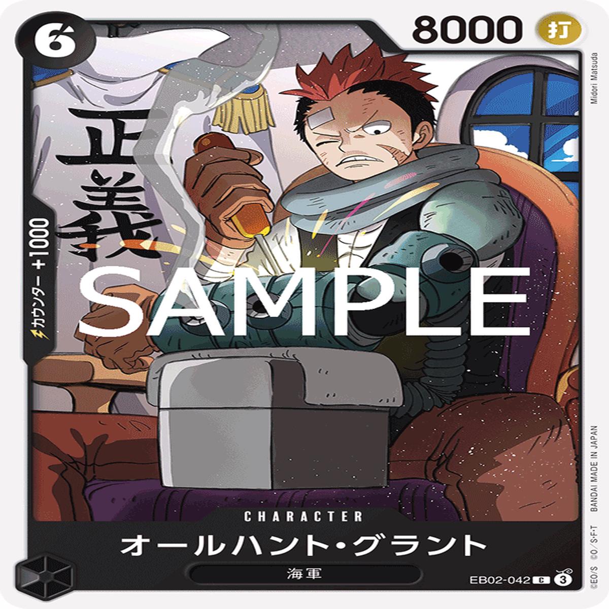 ONE PIECE CARD GAME EB02-042 C