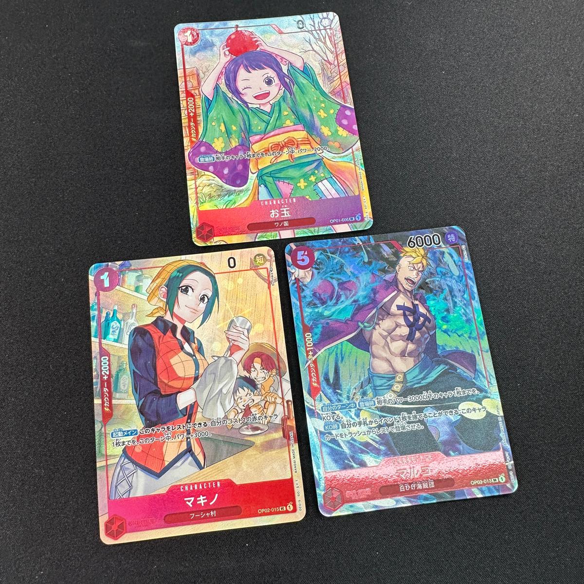 ONE PIECE CARD GAME OP01-006 & OP02-015 & OP03-013