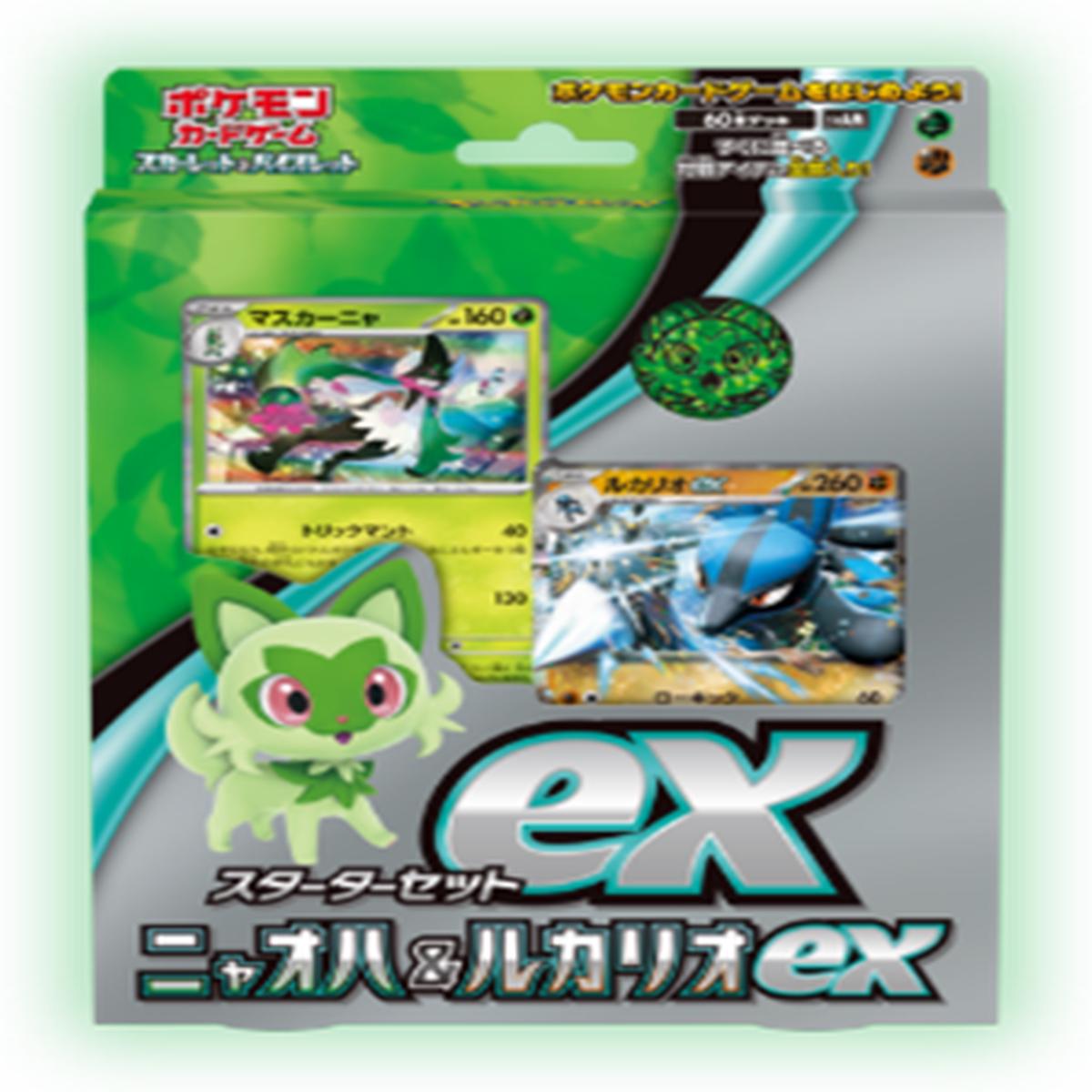 [sv1AM] POKMON CARD GAME SCARLET & VIOLET Starter Set Sprigatito & Lucario ex