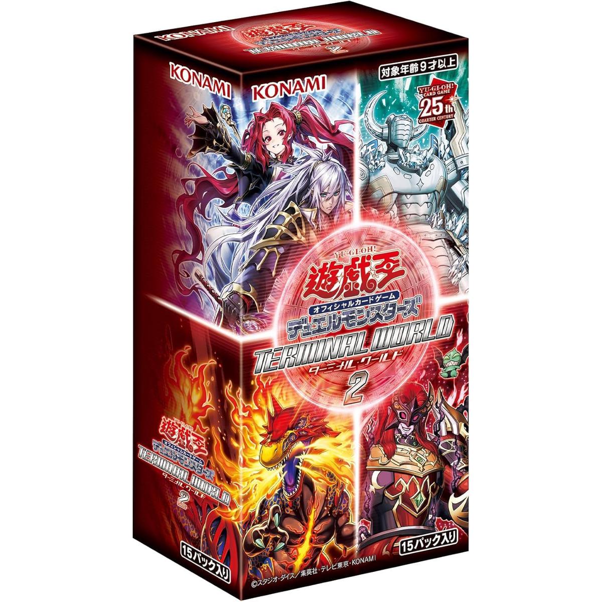 Yu-Gi-Oh! Official Card Game Duel Monsters TERMINAL WORLD 2 Box