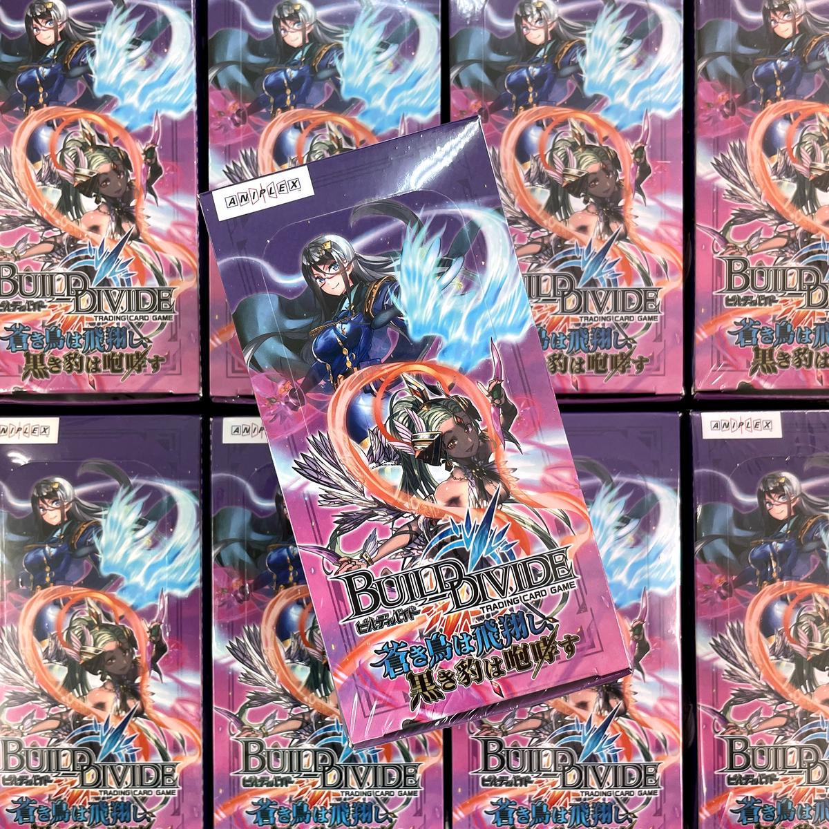 BUILD DIVIDE TCG Vol.5 Aoki tori wa hishou shi, kuroki hyou wa houkou su Box