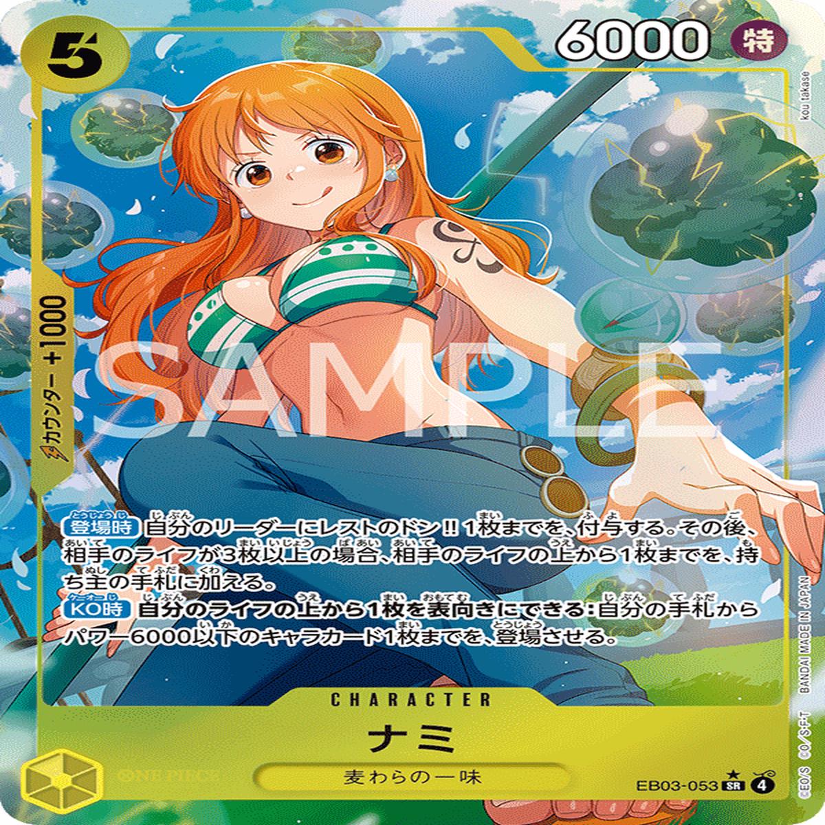 ONE PIECE CARD GAME EB03-053 SR Parallel