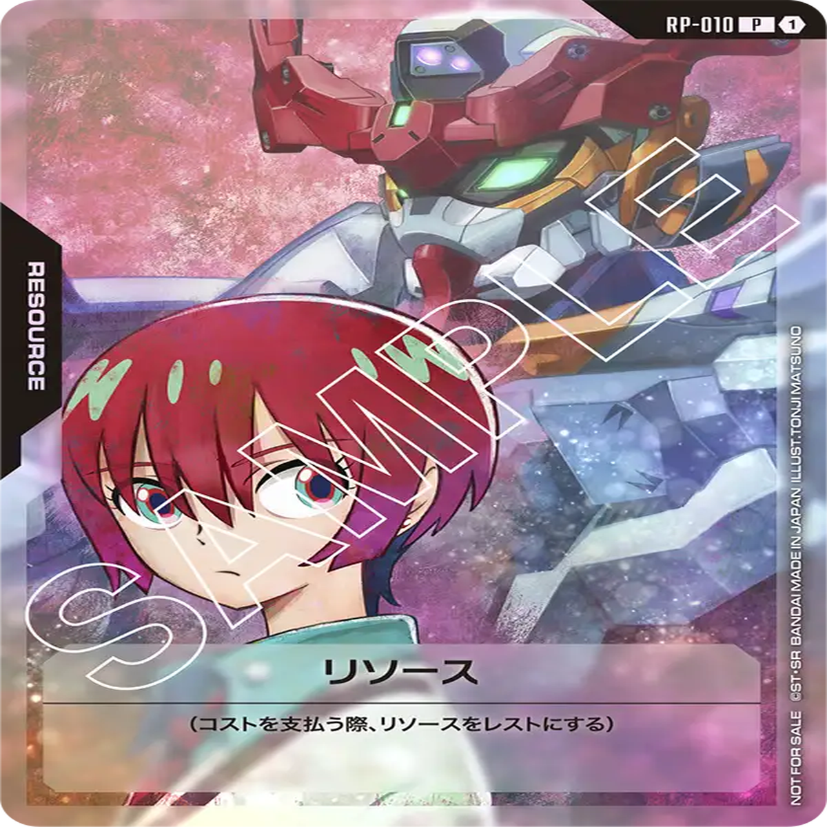 GUNDAM CARD GAME RP-010