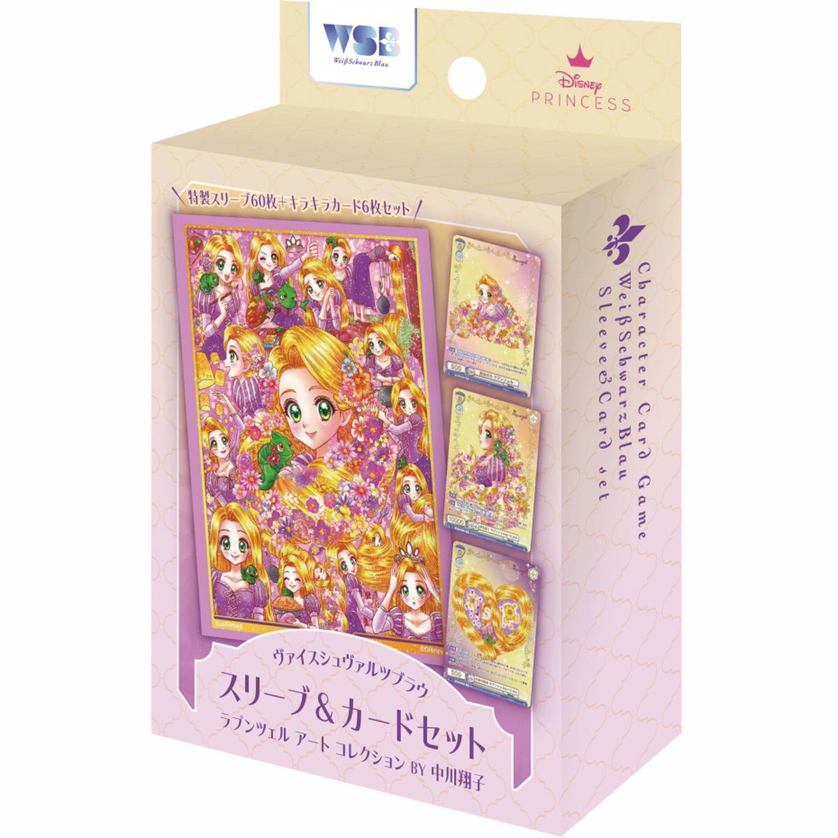 Wei Schwarz Blau Sleeve & Card set Rapunzel Art Collection BY SHOKO NAKAGAWA