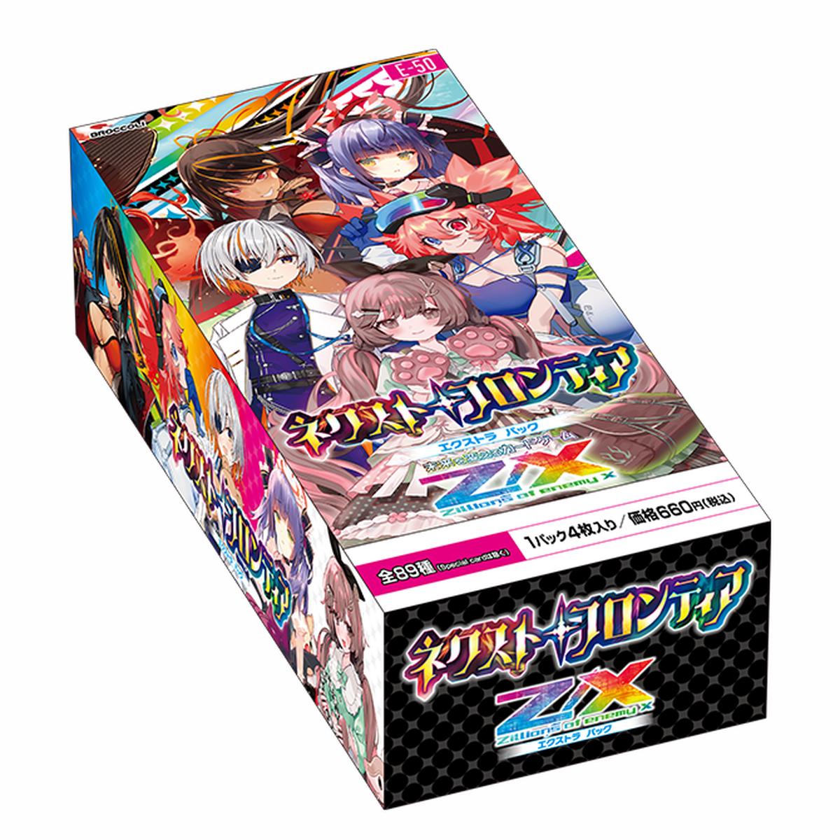 Z/X Zillions of enemy X EXTRA Pack 50 Next Frontier Box