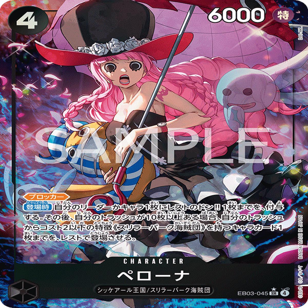 ONE PIECE CARD GAME EB03-045 SR Parallel