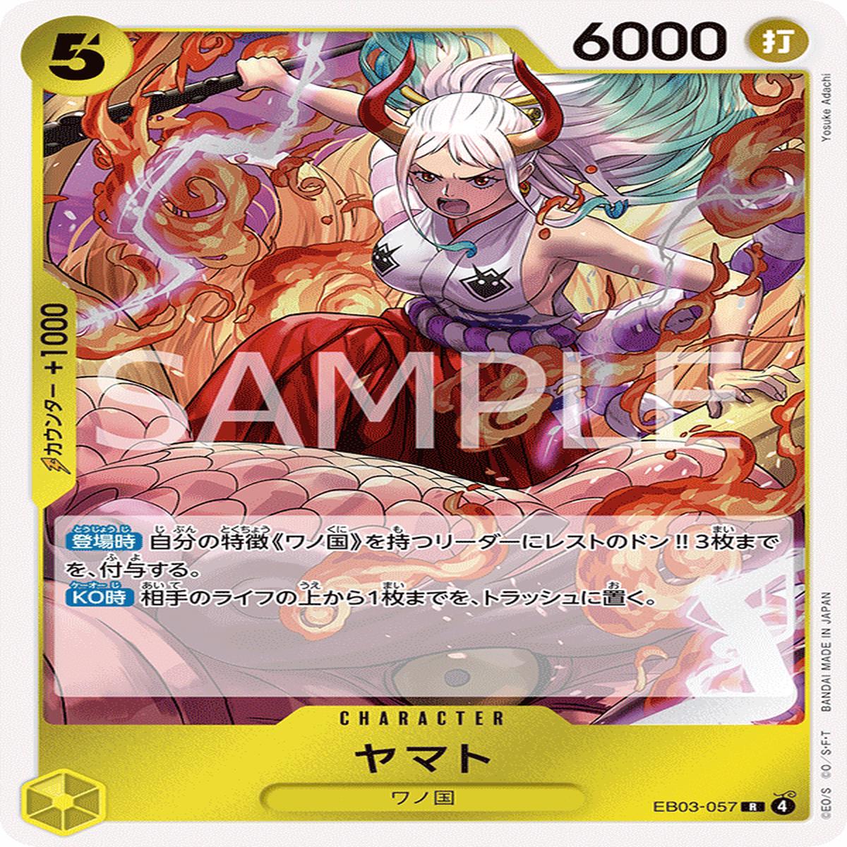 ONE PIECE CARD GAME EB03-057 R