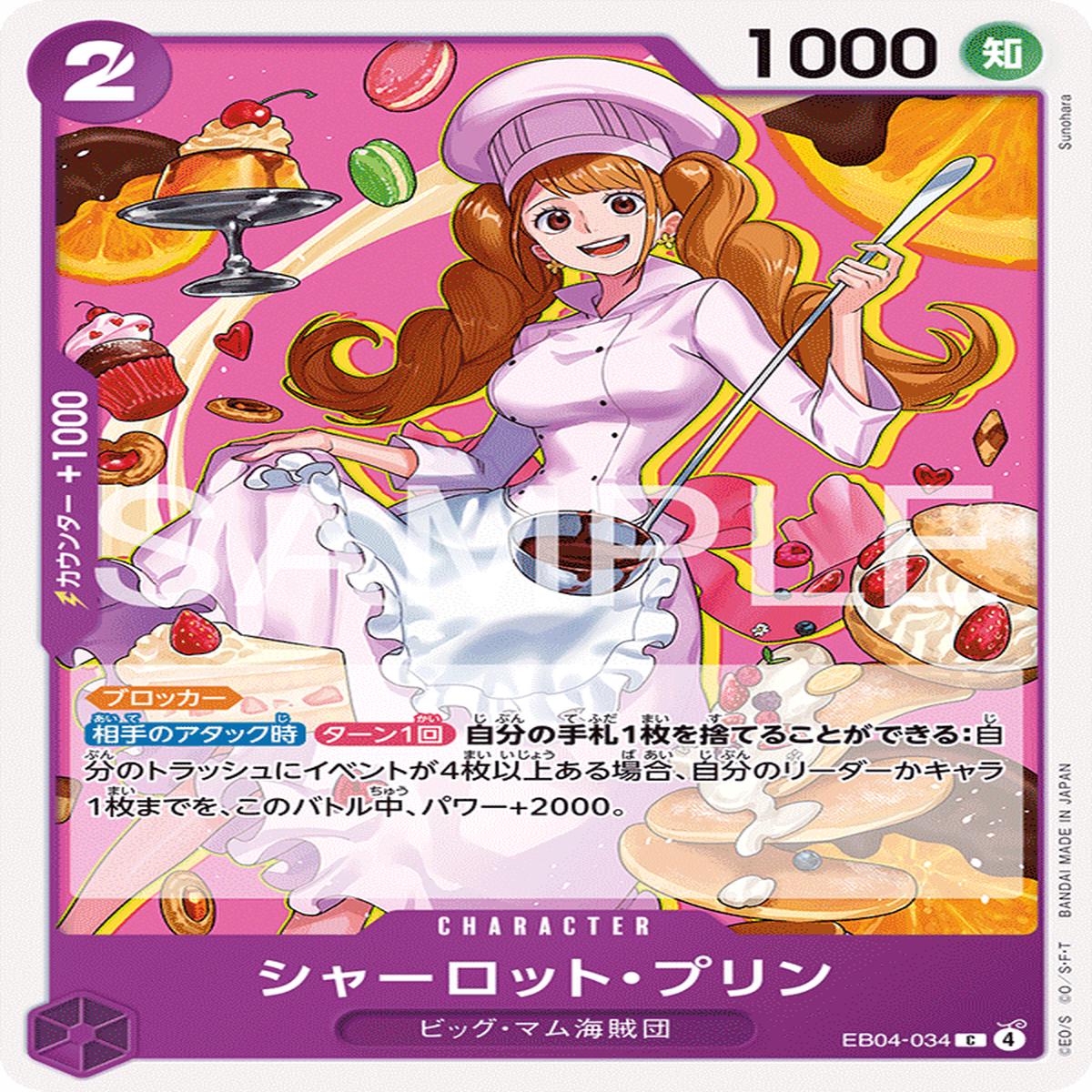 ONE PIECE CARD GAME EB04-034 C