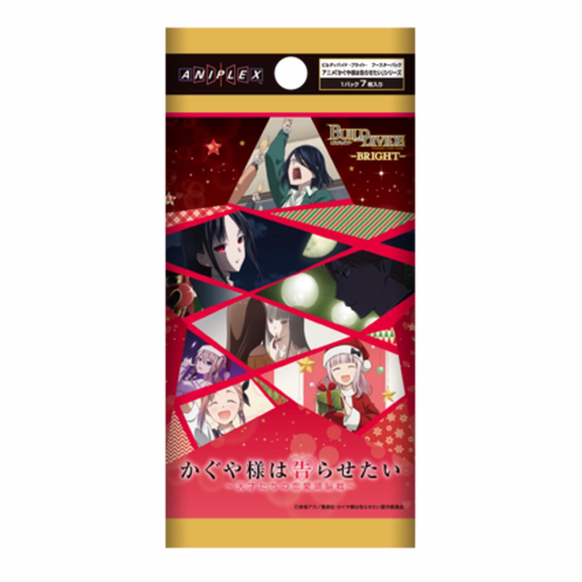 BUILD DIVIDE TCG - BRIGHT - Booster Pack Anime Kaguya-sama: Love is War series - Box